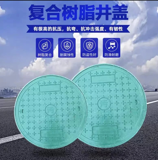 阿拉尔农场树脂复合圆井展示